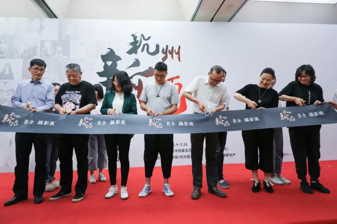 时隔一载，，，，，优美再续，，，，，尊龙凯时地产&amp;amp;肖全杭州新面目摄影展温情启幕