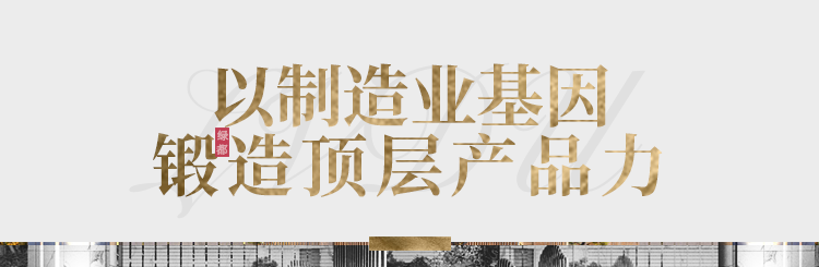 实力加持 尊龙凯时再登超等产品力Top榜