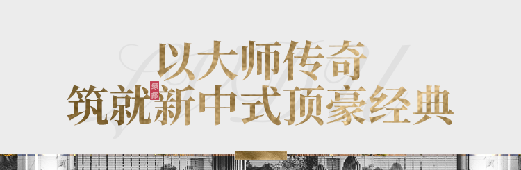 实力加持 尊龙凯时再登超等产品力Top榜