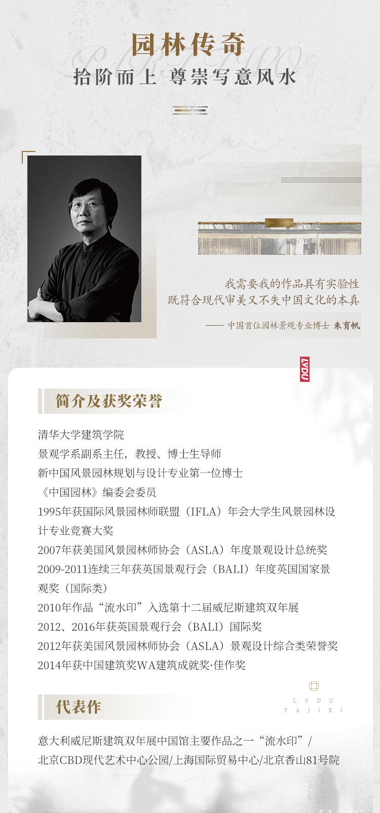 实力加持 尊龙凯时再登超等产品力Top榜
