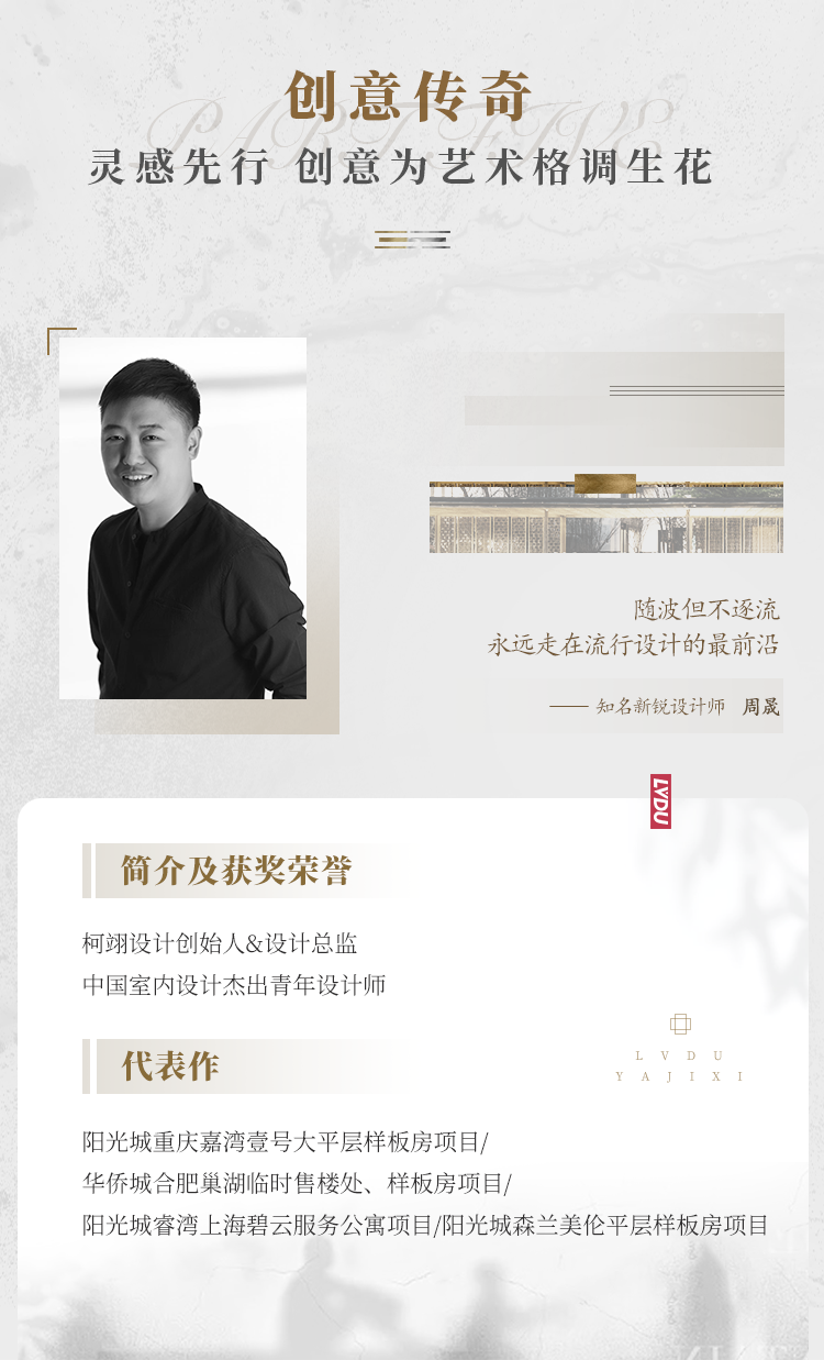 实力加持 尊龙凯时再登超等产品力Top榜