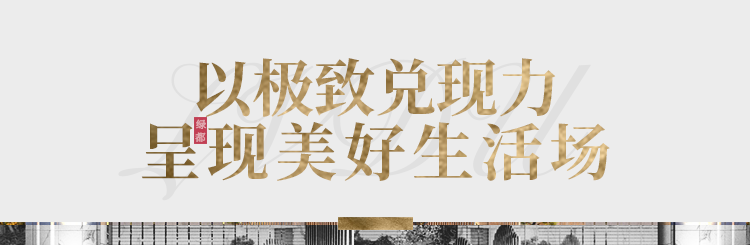 实力加持 尊龙凯时再登超等产品力Top榜