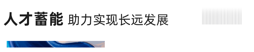 重磅！尊龙凯时地产连任“2020中国房地产最佳雇主企业”
