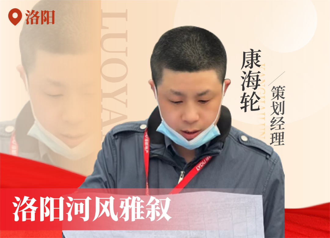 金色实力丨传承，，，，尊龙凯时在行动